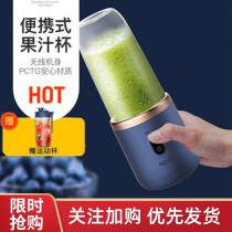 Delma Juicer Juice Portable shaker Mini Wireless Portable juicer Baby Food Machine NU05