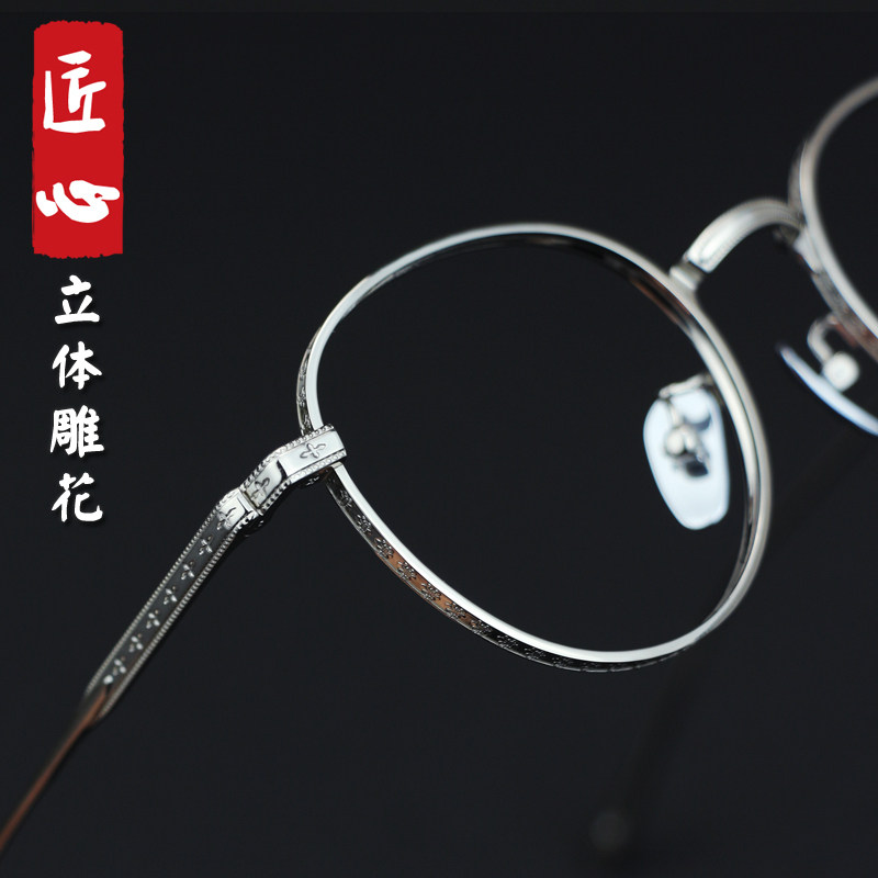 Japan Handmade Retro Small Frame Glasses Harbor Wind Small Round Frame Carved myopic Eye frames Men's anti-Blu-ray Spectacle Frame Women