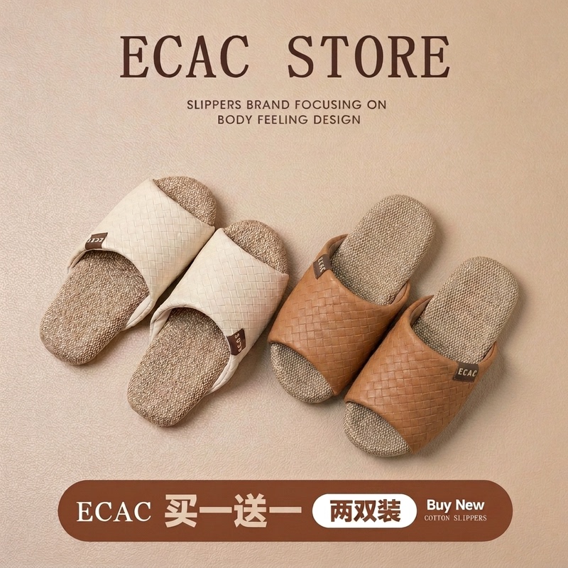Ecac Buy One Get One Free Linen Slippers for Women, Suitable for All Seasons, Breathable, Sweat-Absorbent, Silent, Non-Slip Floor Slippers for Indoor Use Ecac Buy One Get One Free Linen Slippers for Women, Suitable for All Seasons, Breathable, Sweat-Absorbent, Silent, Non-Slip Floor Slippers for Indoor Use