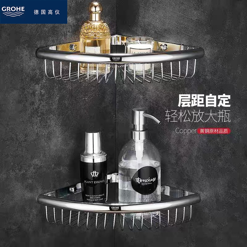 German all-copper powder room triangle basket wall hanging hotel shower room rack free punch bathroom storage tripod