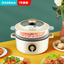 Spring flowers electric skillet