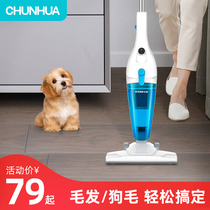 Chunhua handheld vacuum cleaner household small suction high power power strong bed suction carpet cat hair vacuum cleaner A