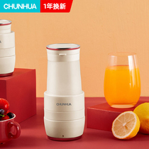 Spring juicer juicer