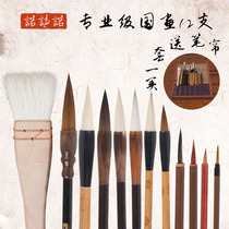 Nuoshino Chinese painting brush set Chinese painting tool set pen Hand-painted landscape Adult Chinese painting Ink painting Professional beginner painting beginner brush painting beginner hook line pen