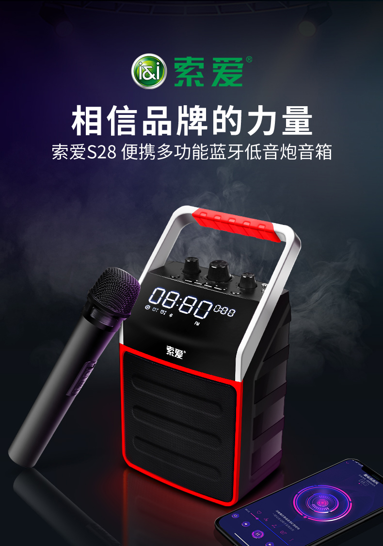 Sony Ericsson di động ngoài trời nhảy vuông nhảy Loa Bluetooth âm lượng lớn nhảy di động âm thanh nổi nhỏ di động với micro không dây k bài hát nhà máy phát quảng cáo ngoài trời - Trình phát TV thông minh đầu phát 4k