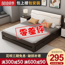 Solid wood bed 1 8m double bed Modern simple economical rental room bed 1 5m Master bedroom European style 1 2 single beds