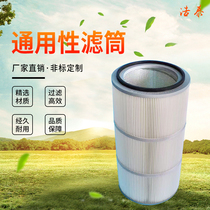 Industrial new six-ear quick removal dust filter powder recovery cabinet filter cartridge sand blasting shot blasting electrostatic spraying powder spraying