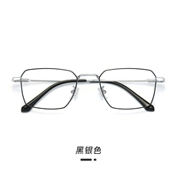 Черный серебряный цвет (коллекция предпочтительнее, ограниченное специальное предложение) Специальное предложение)