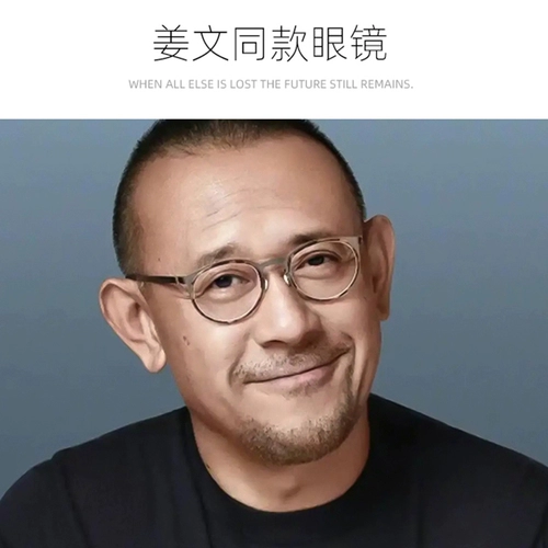 Цзян Вэнь и Сюй -Ян, тот же свет Линде Чао, ретро -крутящий мужской каркас зеркала без винтов, может быть оснащена рамкой почти -просмотра