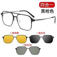 Четыре -in -один/черный пистолет (3D/поляризованный серый/ночное видение)