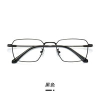 Черный (сборы приоритетных доставки, ограниченное время специальное предложение)