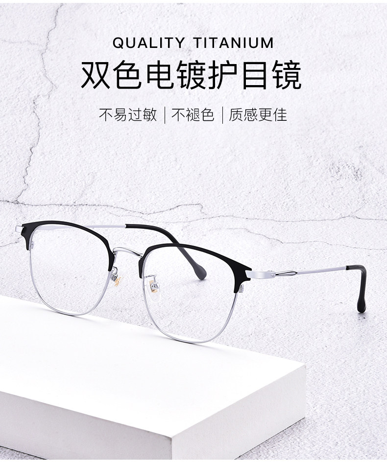 斯宏达 纯钛有度数防辐射抗蓝光眼镜 图2