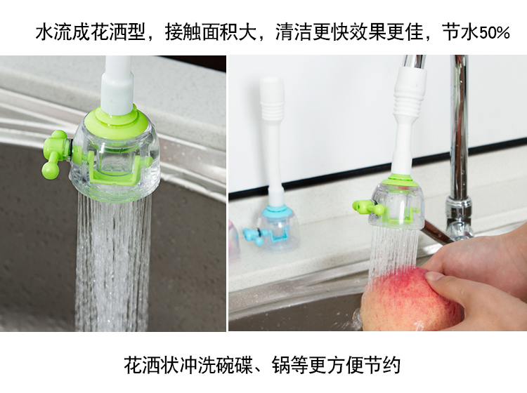 Vòi giật gân dụng cụ nhà bếp nhỏ bộ phận cửa hàng lọc nước vòi hoa sen lọc vòi phun tiết kiệm nước lọc - Thiết bị sân khấu đèn chớp led