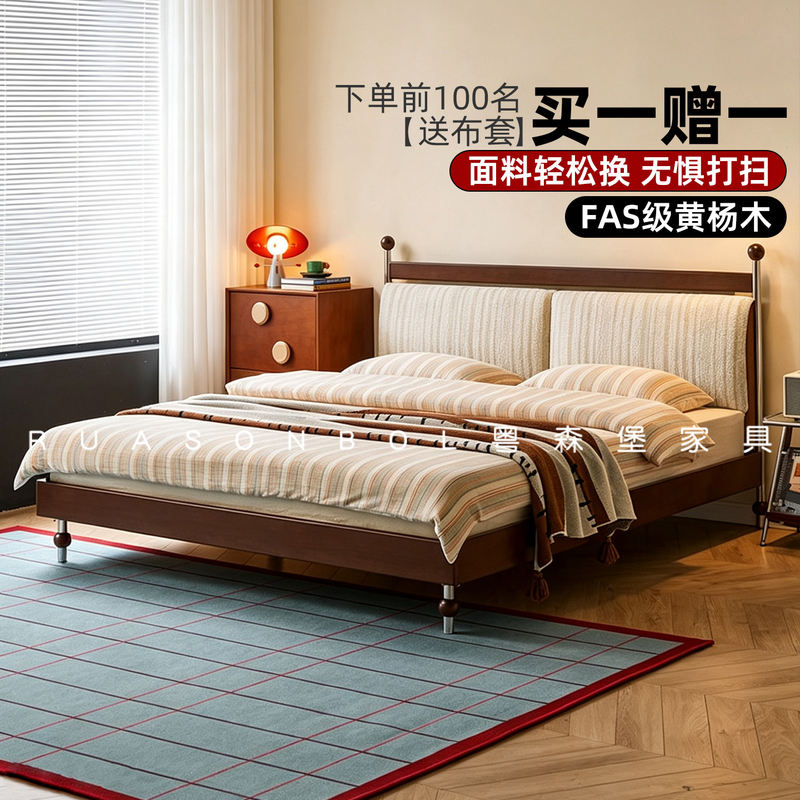 Medieval-Style Solid Wood Upholstered Bed, French-Style High-Leg Fabric Bed, Removable and Washable, Master Bedroom Home Use, 1.8m Double Bed Medieval-Style Solid Wood Upholstered Bed, French-Style High-Leg Fabric Bed, Removable and Washable, Master Bedroom Home Use, 1.8m Double Bed