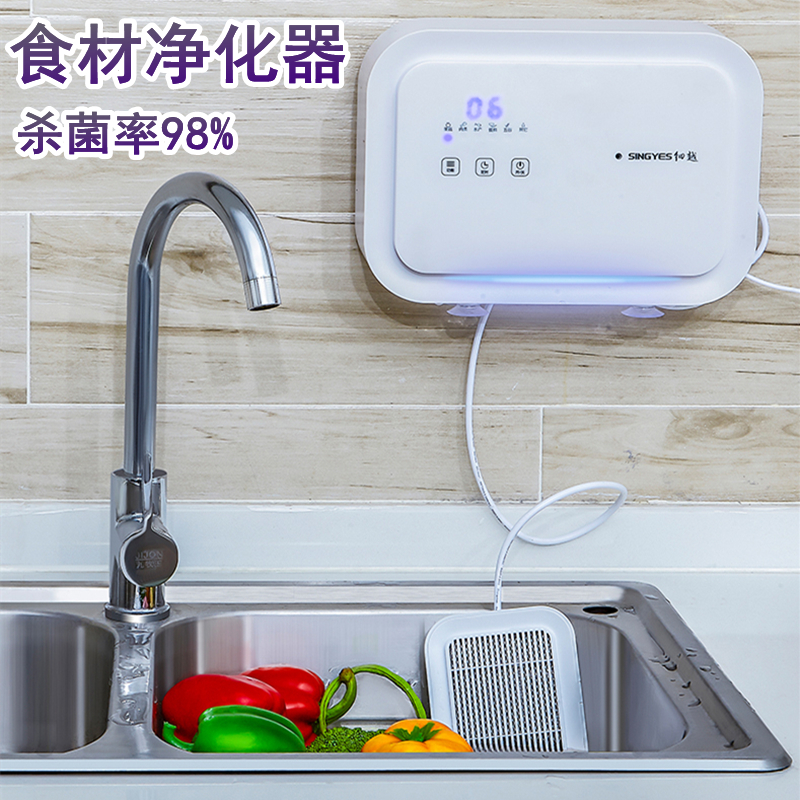 Fruit and vegetable cleaning machines to the agricultural and residual wall-mounted washing machine household fully automatic meat and vegetable fruit ingredients purification machines