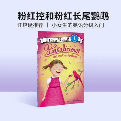 the original English picture book "Pinkalicious and the Pink Parakeet" for children aged 4-8, "icanread", and "icanread" English picture book