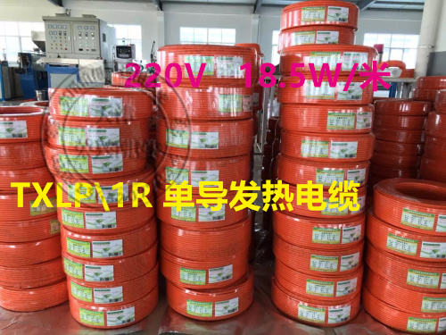 Home Heating Cable Single Guide Double Guide Geothermal electric heating Electric heating Heating Wire Indoor electric floor heating TXLP 1R-Taobao