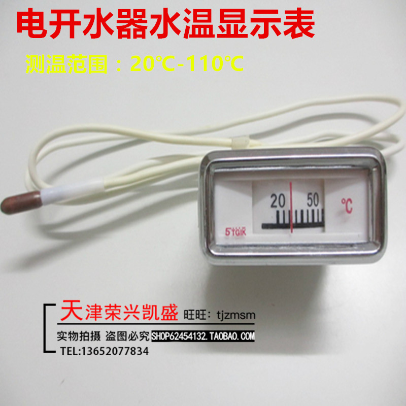 Water Boiler Thermometer 20-110 Degrees Boiling Water Boiler Special Temperature Display Watch Water Heater Accessories Thermometers