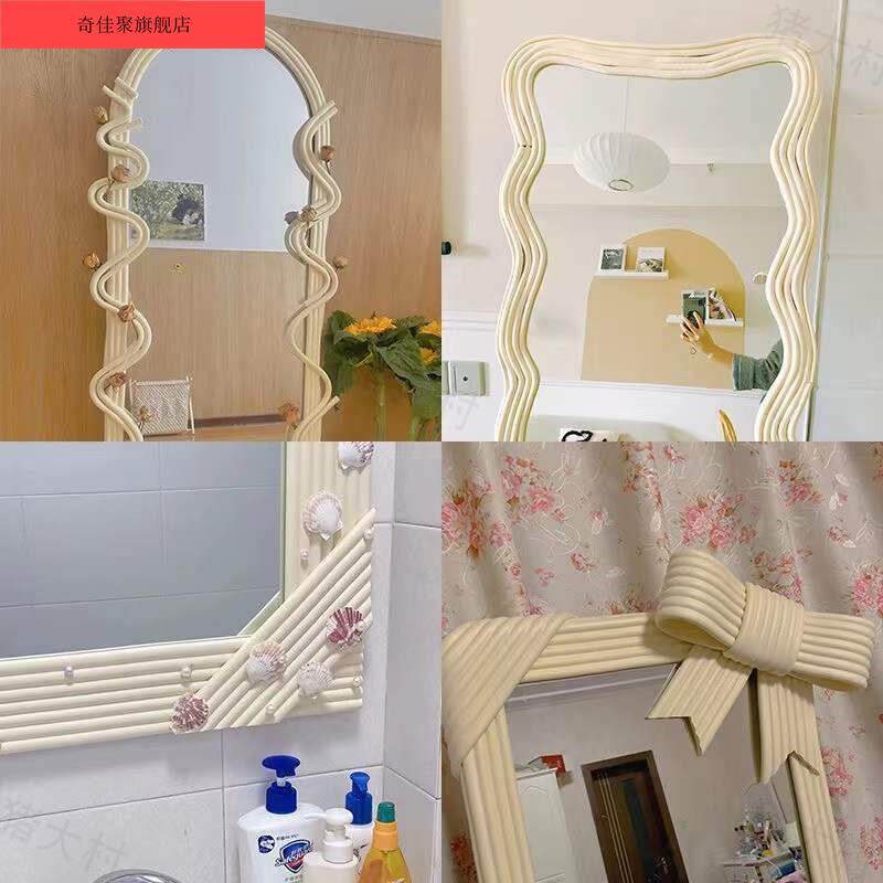 Mirror decorative material stickers decorated in border wall transformation decoration edge around the edge of decorative edge