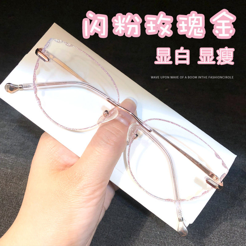 Small Red Book No Rim Nearsightedness Glasses Female large face Slim Bezel frame Wavy Lace without frame Glasses Can Be Worthy