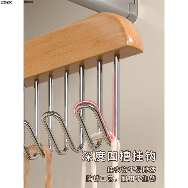 ໄມ້ sling clothes hanger multifunctional home hanging clothes tie belt underwear solid wood hook 8 hook wave clothes rack