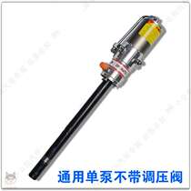 Pneumatic High Pressure Butter Gun GZ-8 A9 Oiler Pneumatic Oil Pump