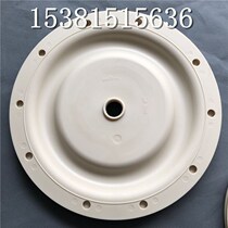 IngsolanARO diaphragm diaphragm sheet 93465 96475-A 90533-B 96475-A 96391-A 96475-A