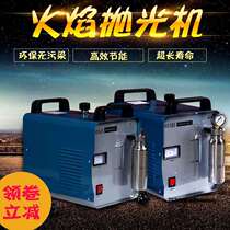 H180 plexiglass Crystal acrylic flame polishing machine water welding hydrogen and oxygen generator electrolysis accessories