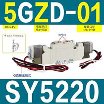 SMC solenoid valve SY5120 5220 5320 -3 4 6 5LZD lze MZD G-01 C468 coil