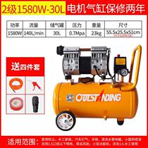 Air pump air compressor small high pressure silent 220V pump Aotos air compressor household portable compressor