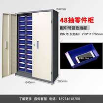 Drawer type parts Cabinet electronic components storage cabinet tool cabinet screw sample cabinet material parts Box large thickening