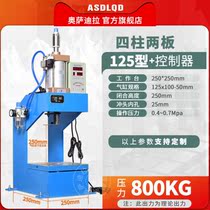 Ossadira C type pneumatic press 1 ton 1 ton 3 ton 5 ton 10 ton 10 ton pneumatic punching machine small
