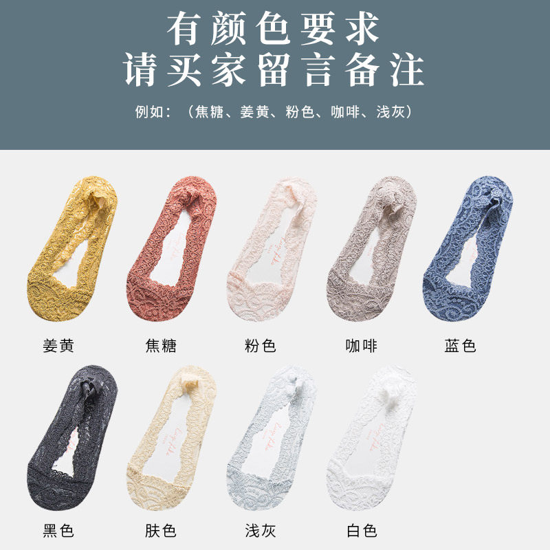 Vớ womens vớ chống trượt mùa hè womens mỏng ren vớ mùa hè silicone bông thuyền vớ vô hình tie cạn miệng.