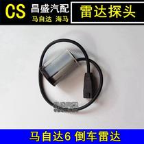 Mazda 6 reversing radar M6 car running M6 Ma six reversing radar probe electric eye sensor