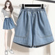 Plus size women's pants summer thin denim shorts fat girl looks slim loose casual wide leg pants covering crotch pants