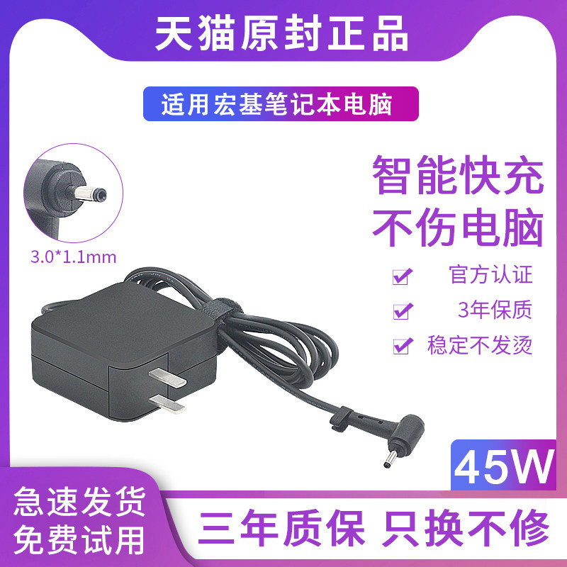 Applicable macro-based laptop swift SF114-32 N17W6 N17W6 N17W7 s7 391 s7 V3-371 19V