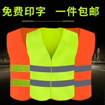 Sakura site construction reflective vest reflective vest fluorescent clothing traffic road maintenance reflective clothing building vest