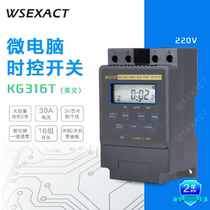 The microcomputer time control switch KG316T electronic can provide plastices and foreign trade exit