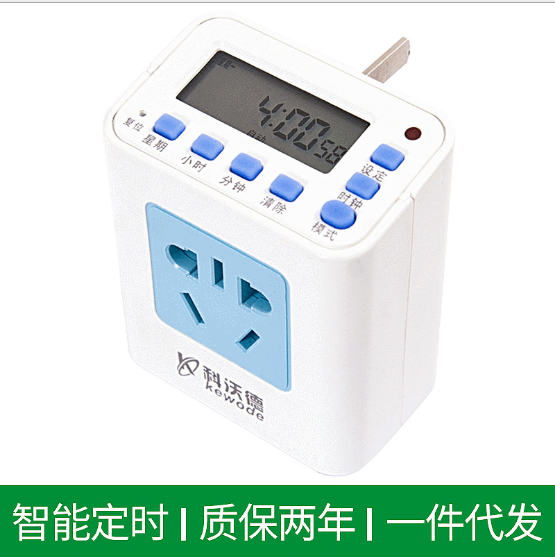 Manufacturers supply 24-hour cycle intelligent timing socket timer switch socket battery car charging timing