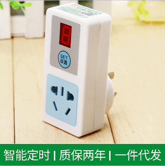 Electronic intelligent timing socket timing switch digital countdown switch T07