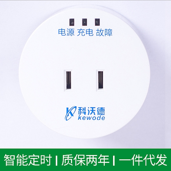 Electric vehicle charging protector intelligent timer full automatic power off battery protector T15