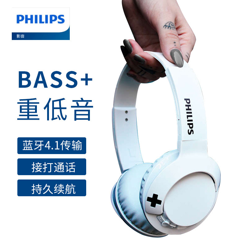 Philips SHB3075 wireless Bluetooth headphone head-mounted double-ear sports running Apple Android universal ear