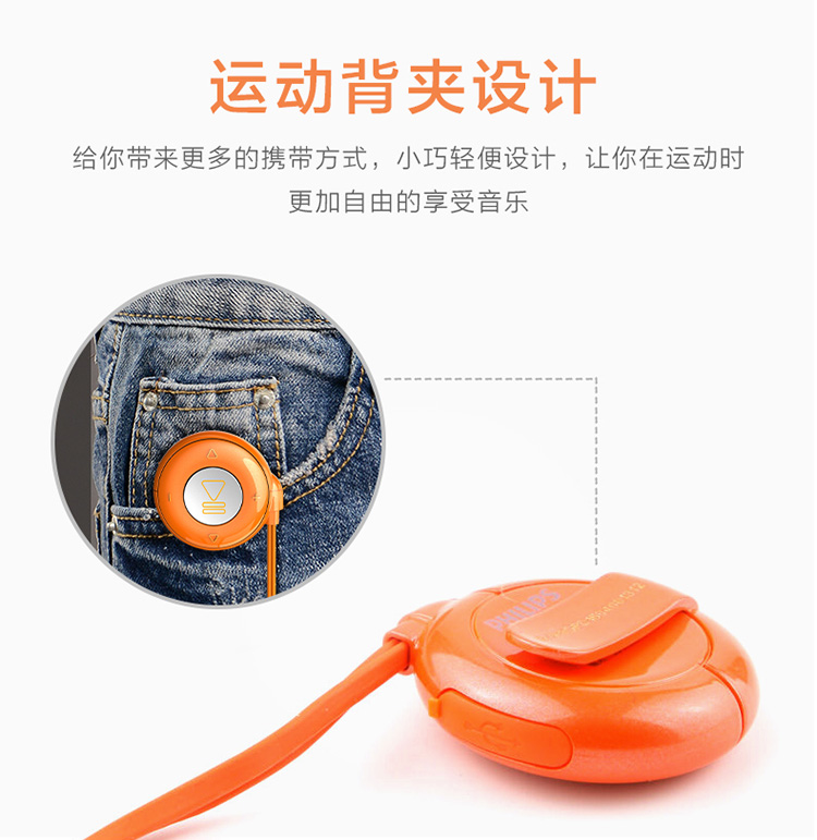 Philips SA5208 chạy máy nghe nhạc thể thao mini chất lượng cao lossless hifi Walkman MP3 - Máy nghe nhạc mp3 	a ultima máy nghe nhạc	