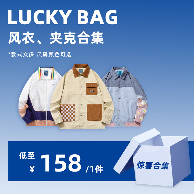 Rooster Champion Windbreaker Jacket Men's Collection Spring and Autumn Couples Trendy Brand Jackets Clearance Value Bag Lucky Bag Styles Available