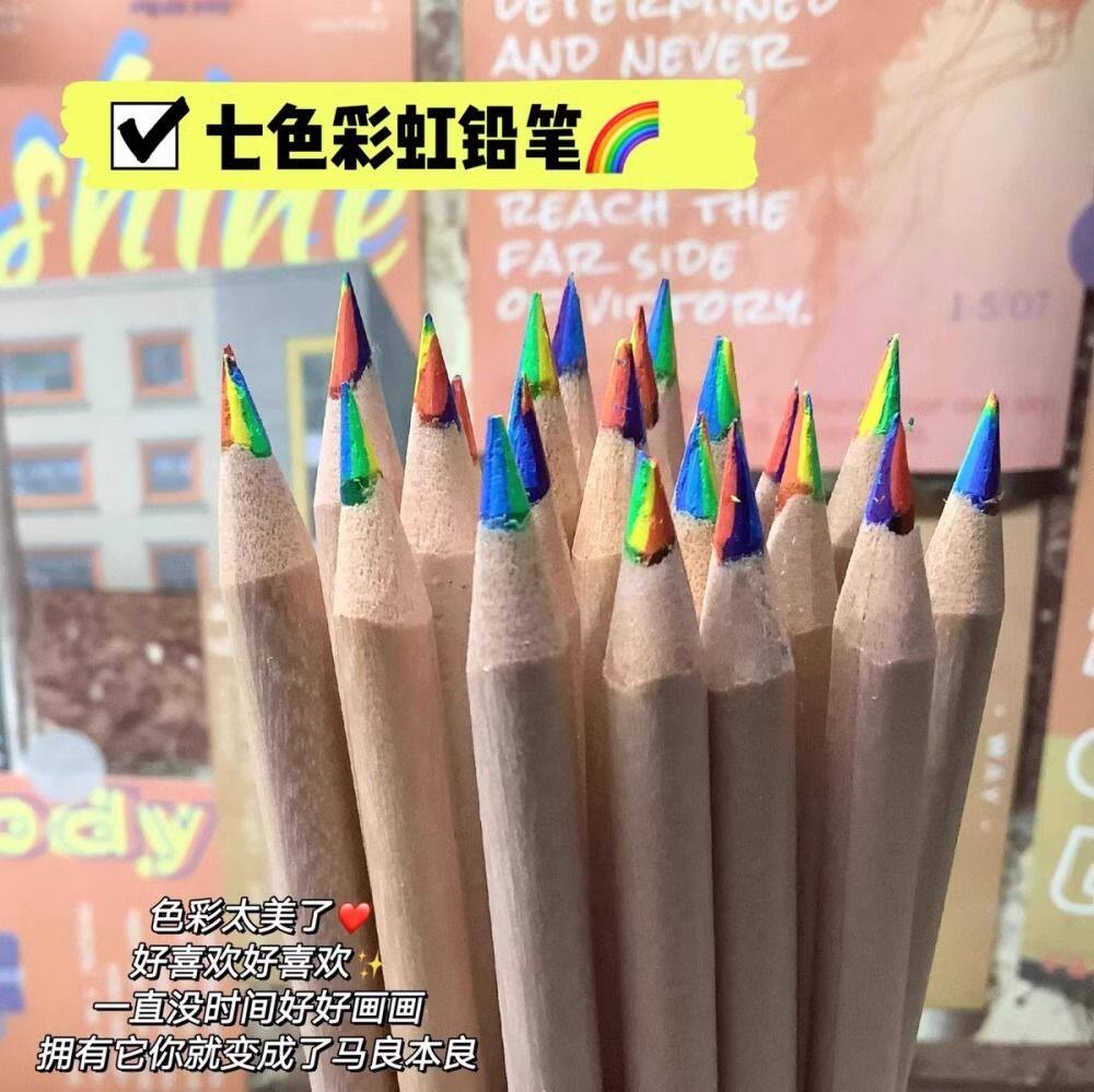 小红书同款色彩彩虹铅笔学生手账DIY绘画专用多色渐变七彩铅笔详情16