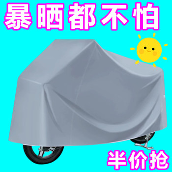 Car cover sun protection and rain protection thickened and durable sun protection car cover