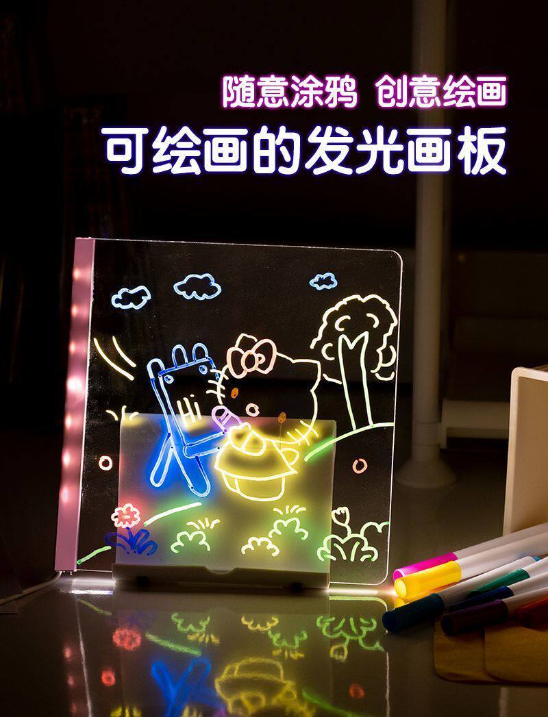 Мольберт 发光画板儿童液晶手绘板趣味荧光家用可擦写diy会发光的画板玩具 No brand