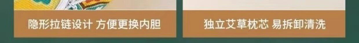 Подушка 艾草护颈枕头助睡眠骨头枕家用多功能纯艾灸枕睡觉专用艾叶颈椎枕