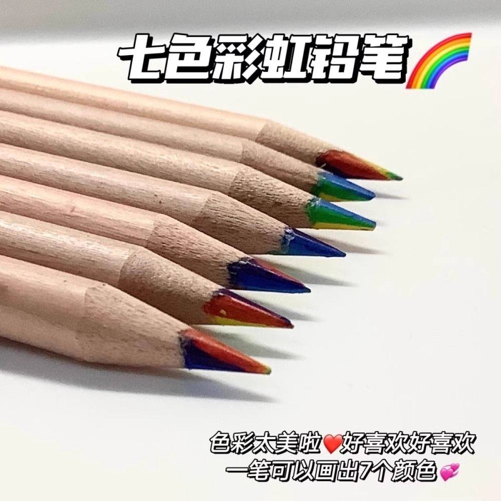 小红书同款色彩彩虹铅笔学生手账DIY绘画专用多色渐变七彩铅笔详情15