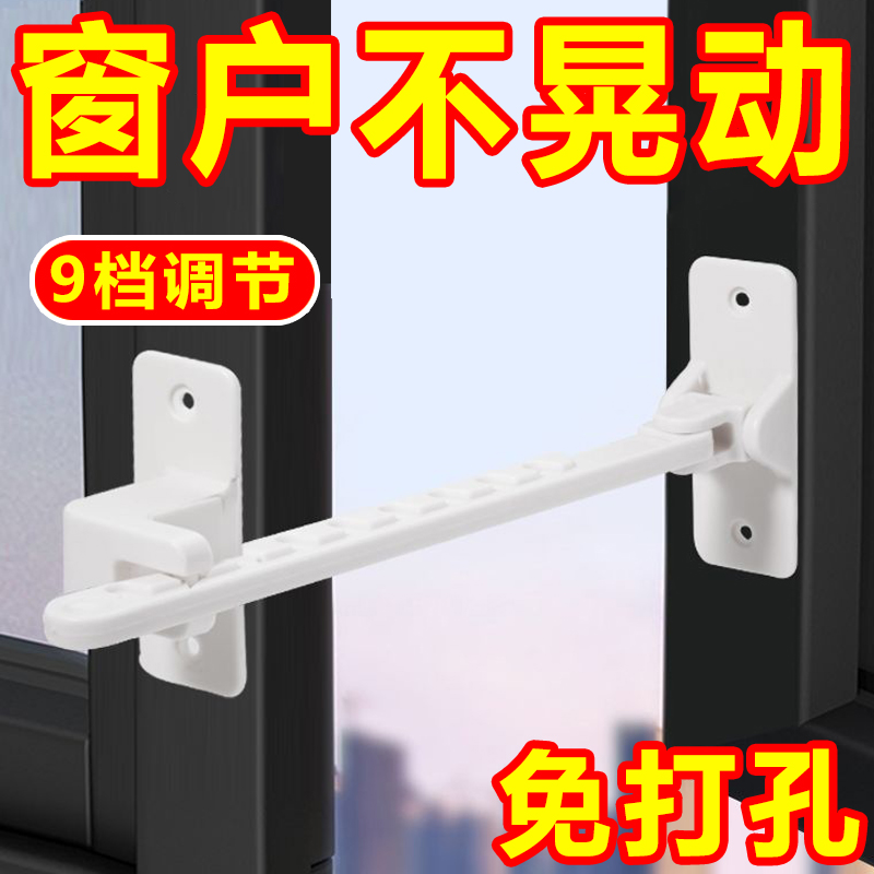ウィンドウリミッター、内側開口部、ウィンドウ開口部バックルロック、フラットオープニング防風リテイナー、プラスチックスチールウィンドウパンチフリー家具ロック